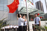 水控集團(tuán)舉行升國旗儀式，慶祝新中國成立70周年！