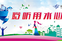 調(diào)查問卷 | 珠海供水滿意度調(diào)查邀您參與，萬元大獎等你來！！