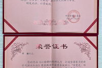 水控員工在市國資系統(tǒng)建黨100周年相關(guān)比賽中喜獲佳績！