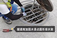 臺風(fēng)“馬鞍”即將來襲，水控集團啟動Ⅱ級應(yīng)急響應(yīng)嚴(yán)陣以待